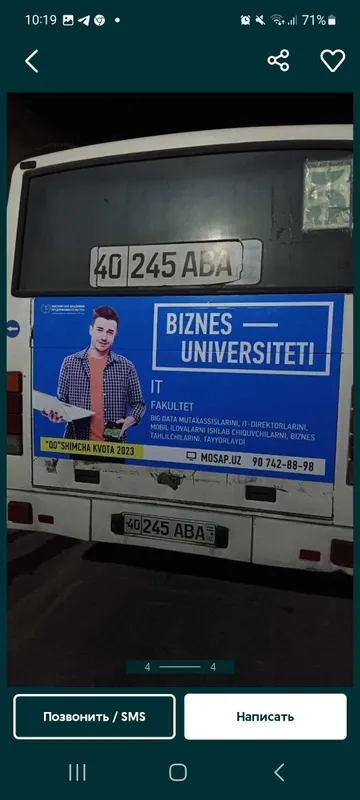 Avtobusda reklama/Автобусларда реклама/Реклама на автобусах Карши. — фото 6