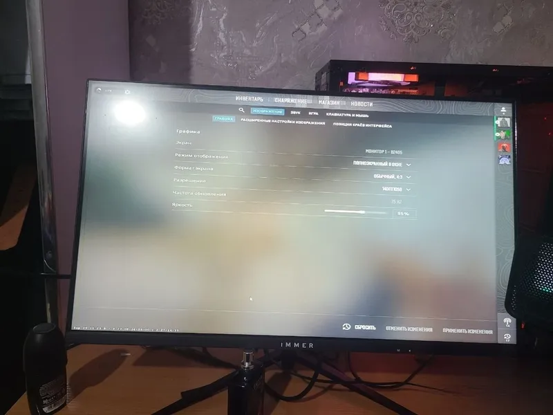 Manitor immer 24 75hz 1 Manitor immer 24 75hz 1