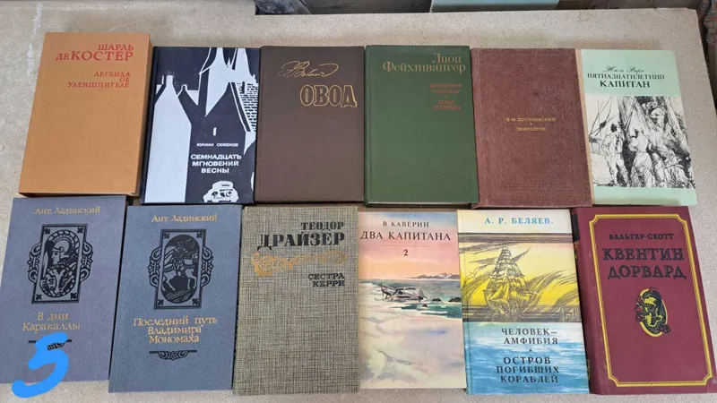 Книги литература — фото 5