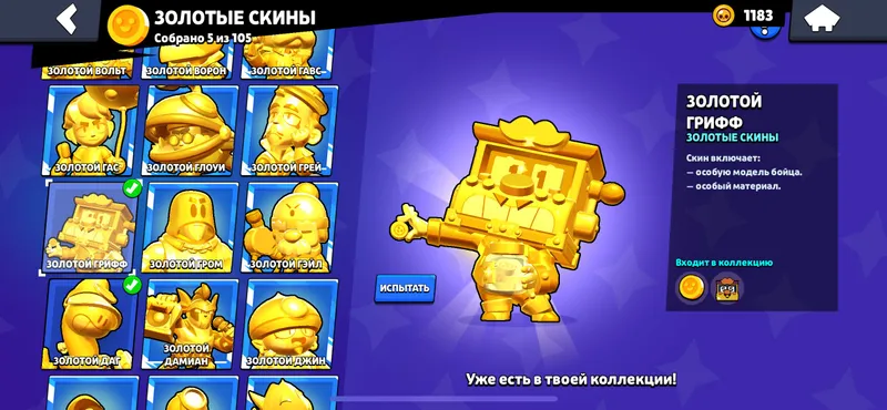 BRAWL 10 BRAWL 10