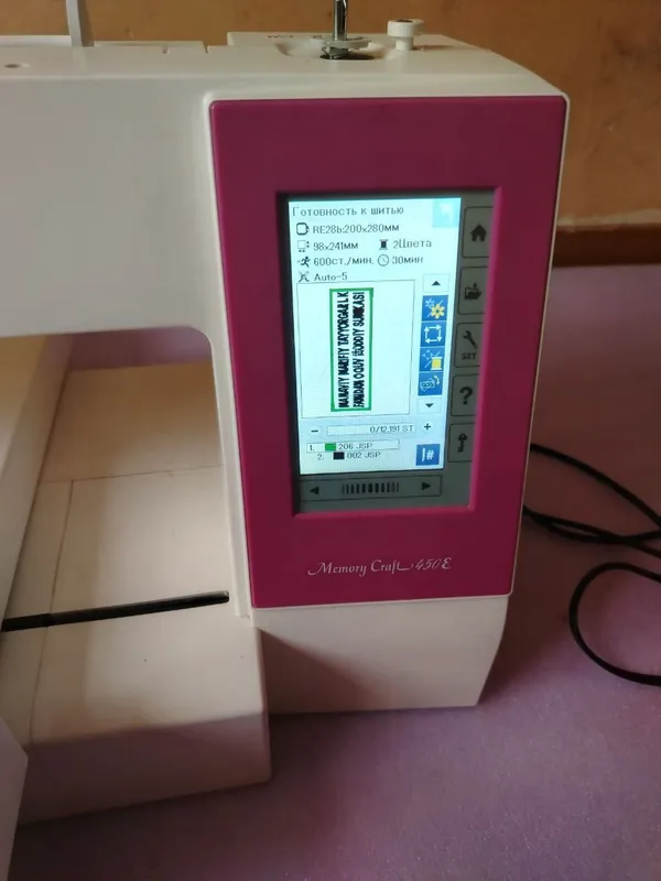 Janome 450e vishipka tikuv mashinkasi — фото 1