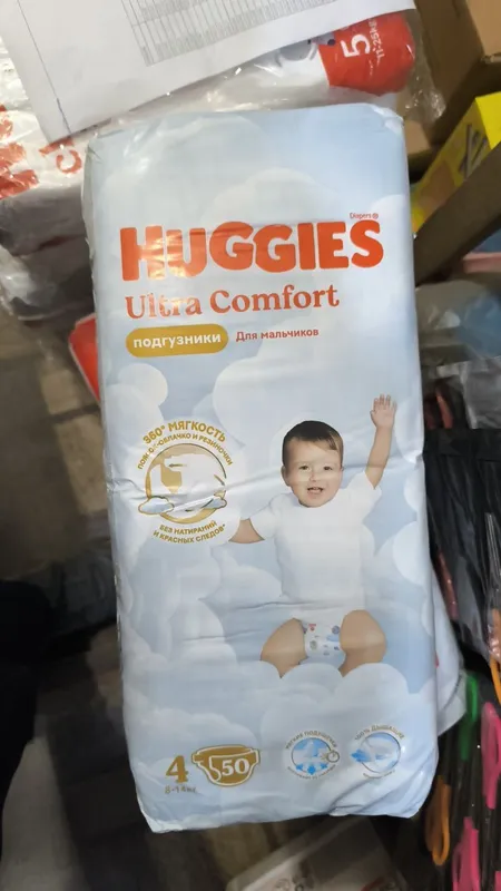 Huggies pampers 4