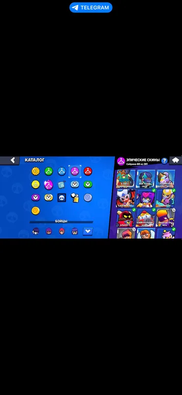 Brawl 4