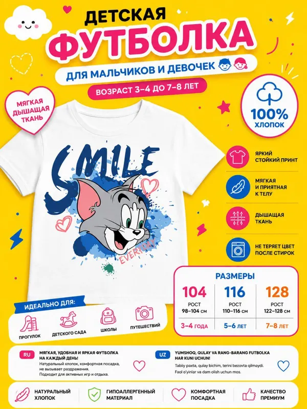 Printli bolalar futbolkalari 10 Printli bolalar futbolkalari 10