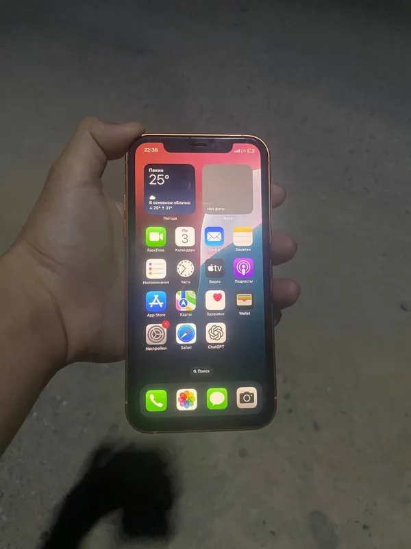Iphone Xr 17 korpusda
xotirasi 128
yomkus 81 2 Iphone Xr 17 korpusda
xotirasi 128
yomkus 81 2