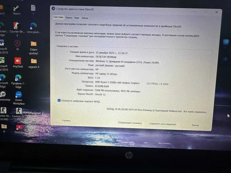 Nootbook hp AMD Ryzon 5 5500U — фото 1