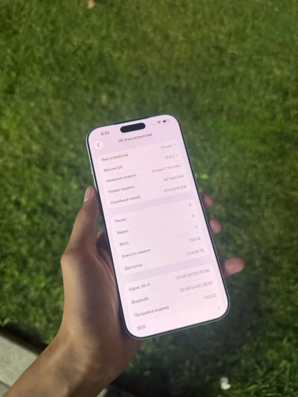 iPhone 17 Pro Max 3