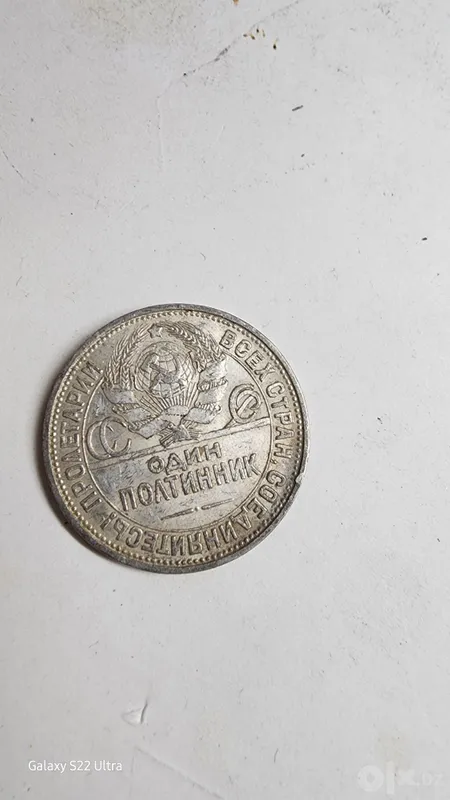 1927 год редкий год. 4 1927 год редкий год. 4