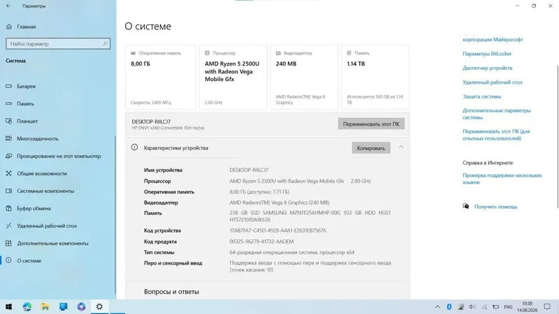 HP ENVY X360 convertible 5 HP ENVY X360 convertible 5