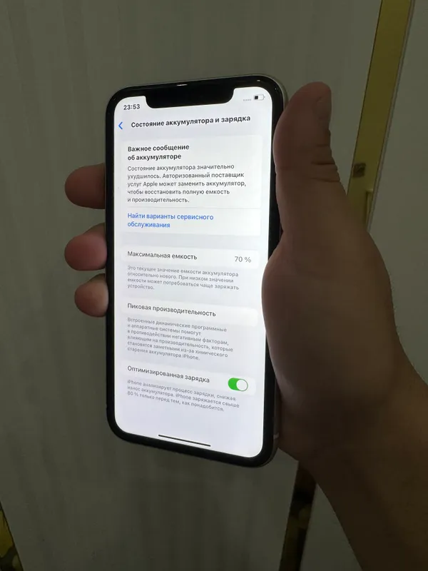 iPhone 11 64Gb White Akk: 70% Radnoy 3 iPhone 11 64Gb White Akk: 70% Radnoy 3