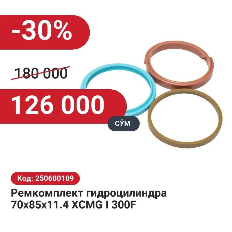 Ремкомплект сальник цилиндра 30% чегирма билан! 7