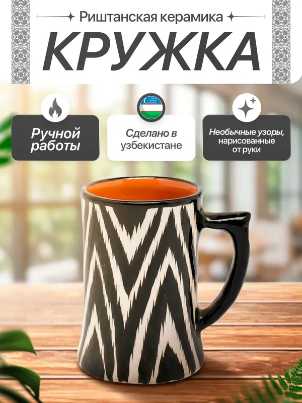 Бакал, bakal, курушка, kurushka,500,мл гирам — фото 1