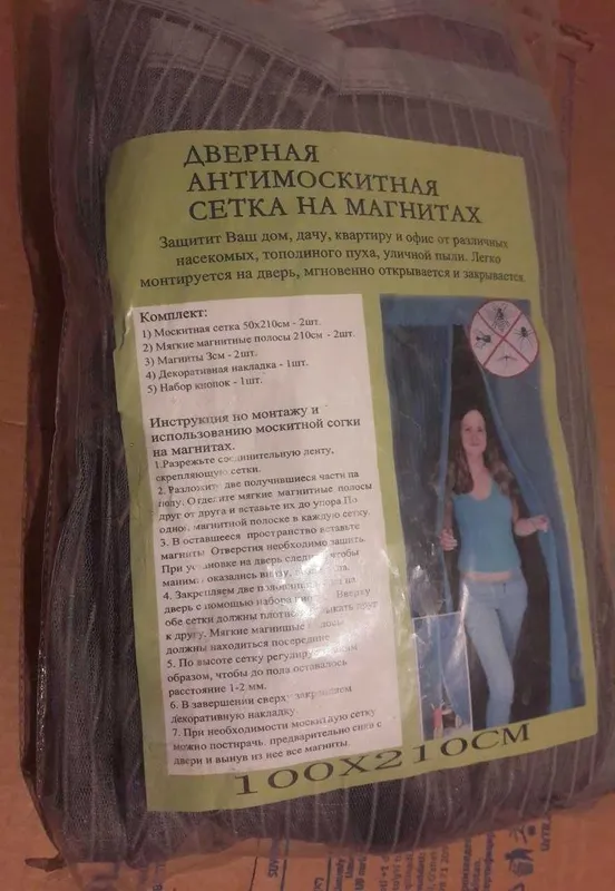 Дверная антимоскитная сетка на магнитах