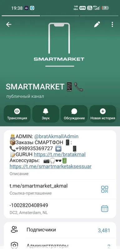 Honor win + гарантия 2