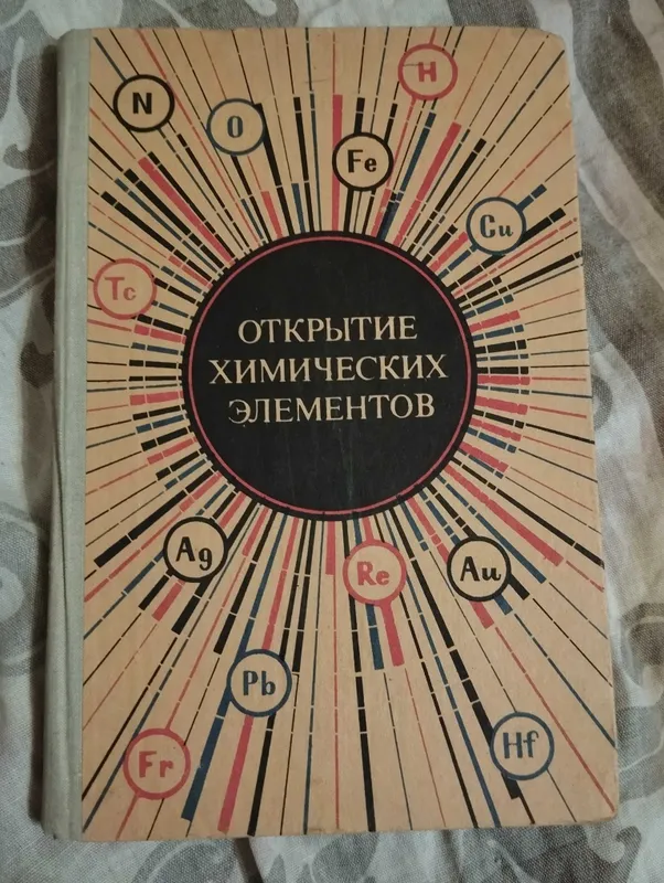 Интересные книги — фото 2