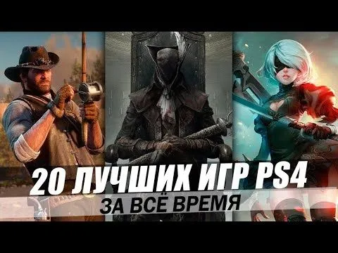 Запись игр на прошитую PlayStation 4 + прошивка + темы в подарок — фото 2