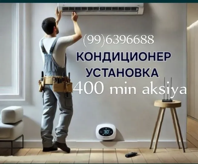 Ustanofka konditsioner