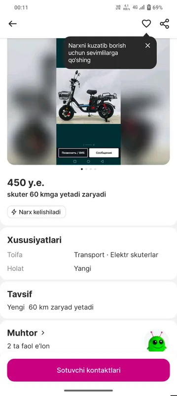 skuter