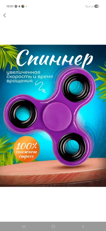 spyner harxil rang va ojoyib yosh bollar ushin zor