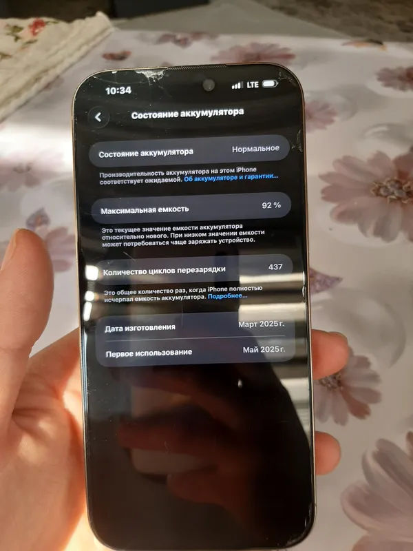 iPhone 16 Pro Max 4 iPhone 16 Pro Max 4
