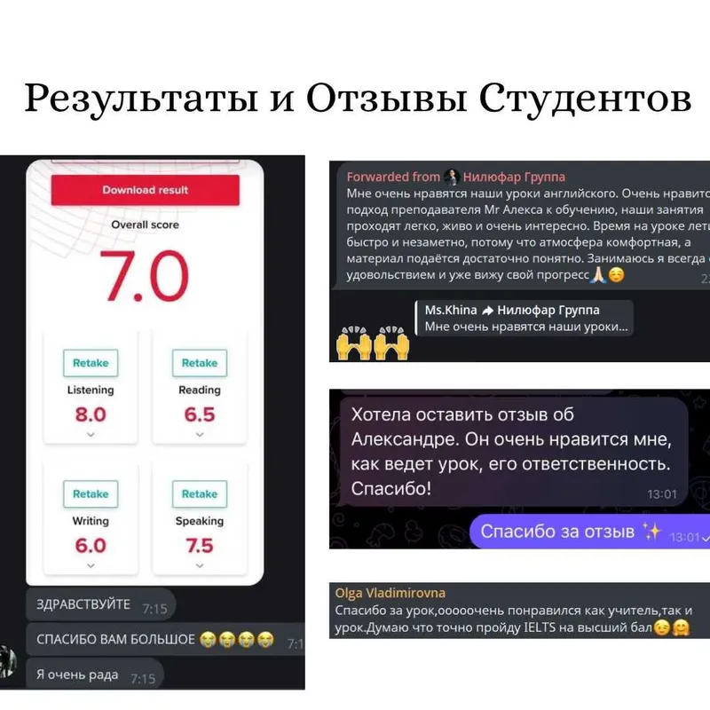 Репетитор Английского языка (Онлайн) для учебы, работы и IELTS — фото 3
