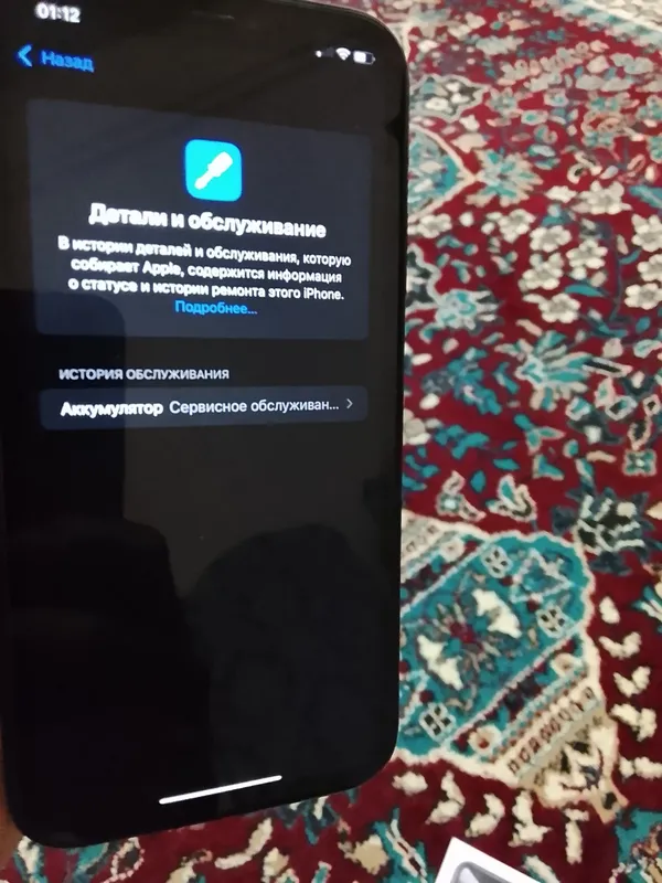 iPhone XR 64 ГБ, идеальное состояние 3 iPhone XR 64 ГБ, идеальное состояние 3