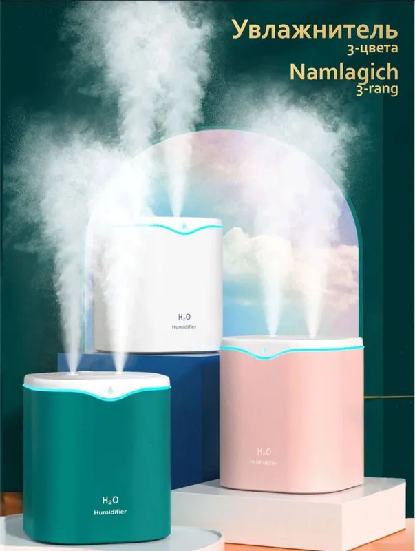 Uvlajnitel(havo namlagich)+aromadiffuzor+nochnik — фото 2