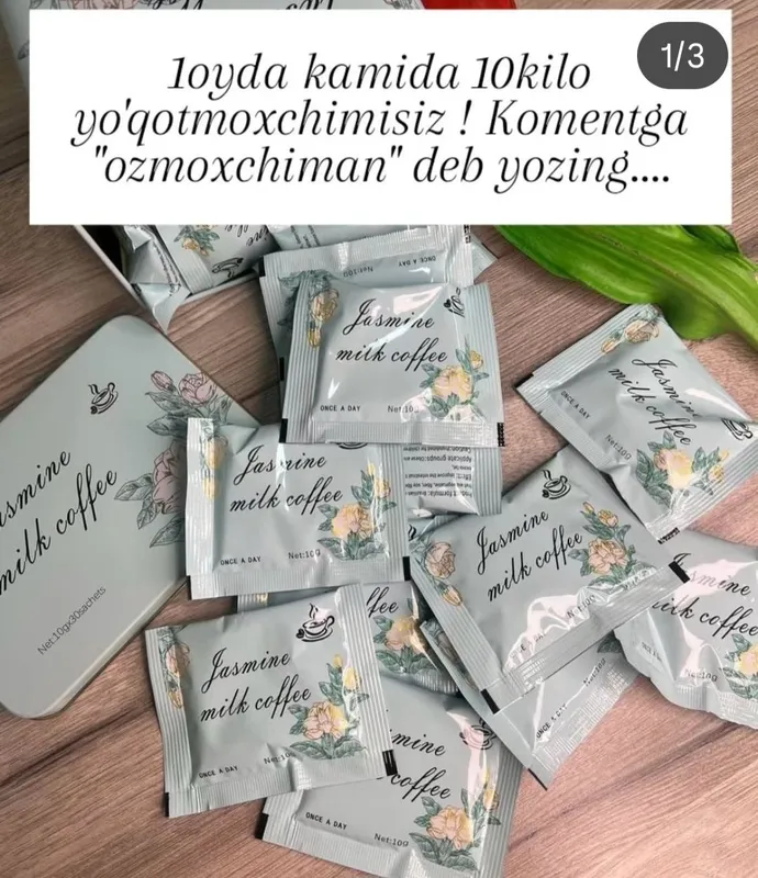 Похудеть очень легко 1 Похудеть очень легко 1