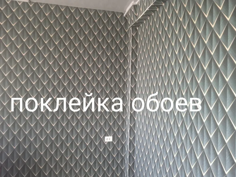 ОБОЙ АБОЙ ламинат OBOY laminat imulsya косметический ремонт