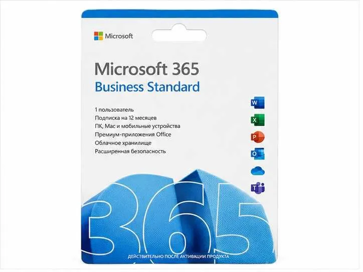 ! Microsoft 365 Business Standard подписка на 1 год для 1 пользователя