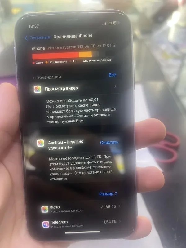 Iphone 11 ideal 128 GB 4