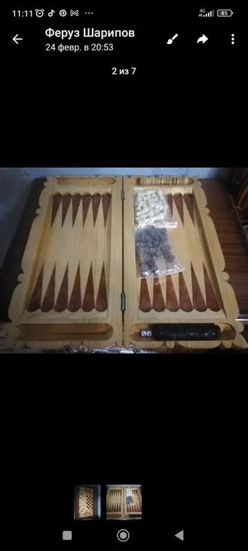 Продается шахмат+шашка+нарда