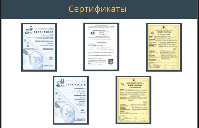 Противопожарные двери — EI 30 / 60 / 90 / 120 — фото 2 Противопожарные двери — EI 30 / 60 / 90 / 120 — фото 2