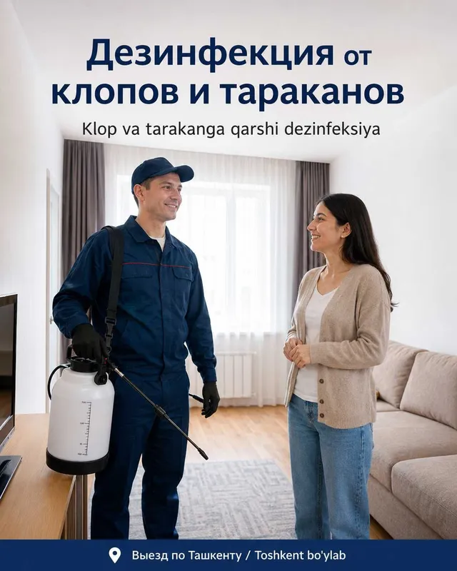 Дезинфекция Ташкент 24/7 — клопы, тараканы, блохи | Dezinfeksiya