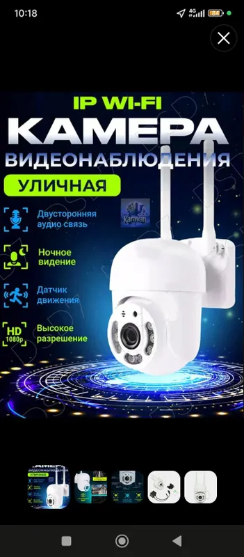Kamera sim kartalik 1 ta kuzlik 1 Kamera sim kartalik 1 ta kuzlik 1