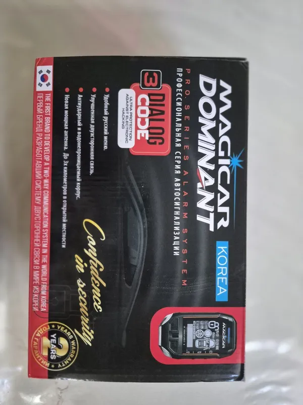 Magicar 908F dominant