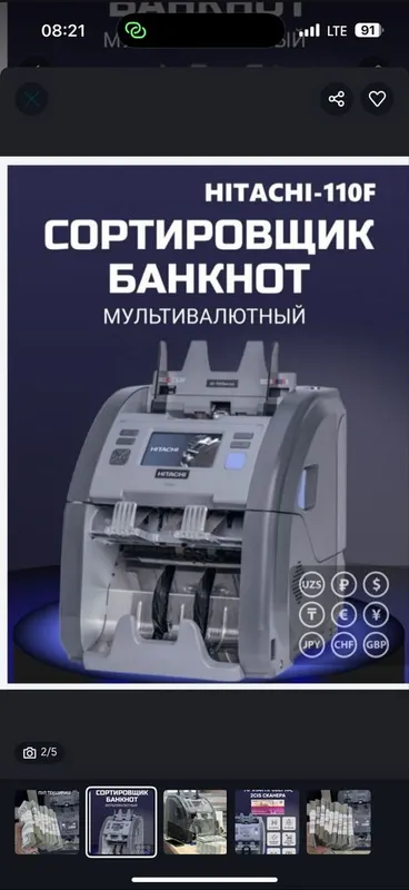 Dollor tekshirish 2 Dollor tekshirish 2