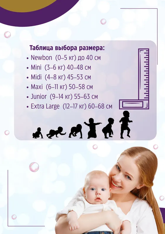Jusy baby 6 8 Jusy baby 6 8