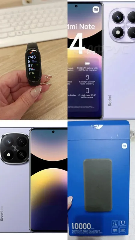 Redmi Note 14 pro+Power bank+Smart Band9 Redmi Note 14 pro+Power bank+Smart Band9