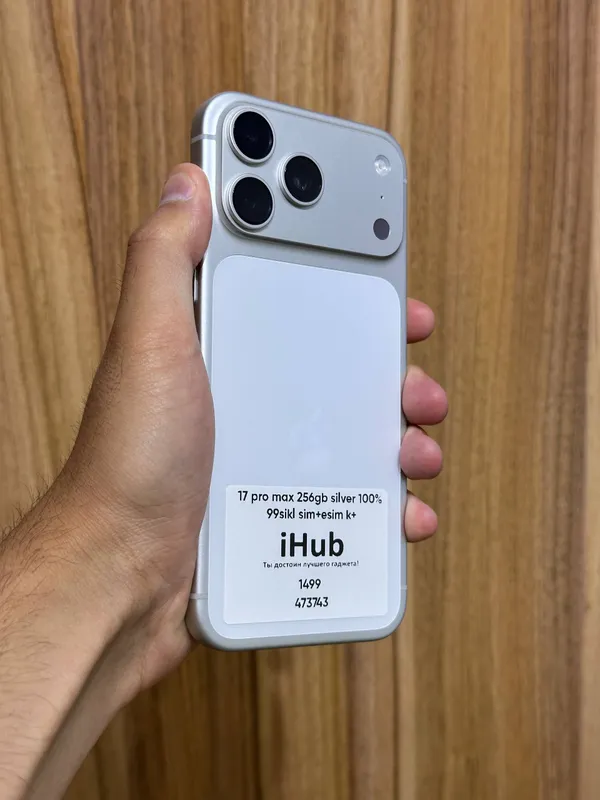 iHub — iPhone 17 Pro Max iHub — iPhone 17 Pro Max