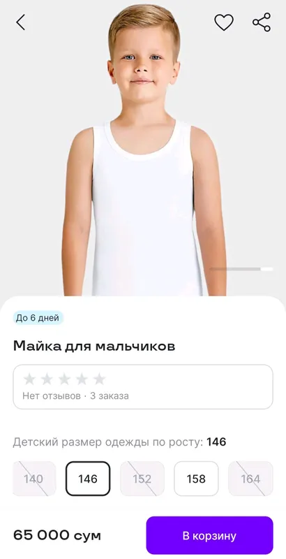 Комплект маек 2шт. Турция размер 9-10 лет — фото 2