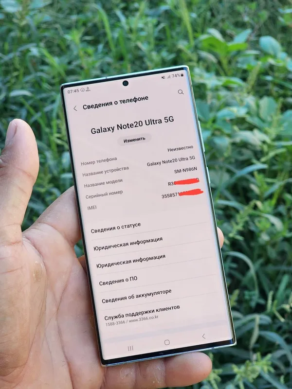 Samsung Note 20 Ultra 5G 4 Samsung Note 20 Ultra 5G 4