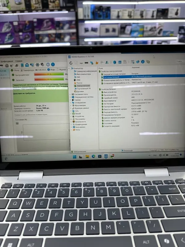HP Envy x360 Core 5 120U 8GB 512SSD Touch Premium — фото 4
