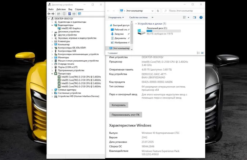 B75M / i3 2130 / UHD / 4GB / SSD 128GB — фото 2