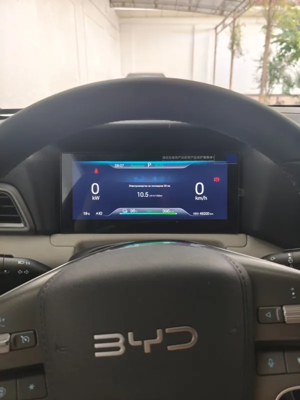 BYD YUAN UP 2025 офитцалний 5