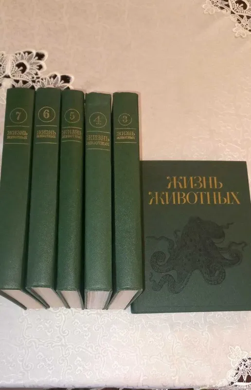 Энциклопедия "Жизнь животных" в 6 томах