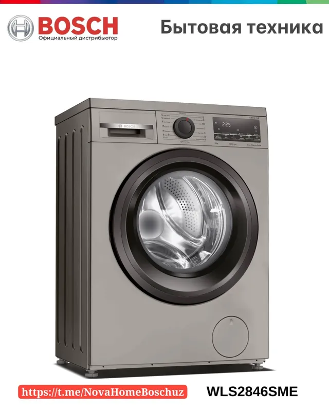 4-seriya Tor kir yuvish mashinalari 8 kg 1400 ayl/min Bosch WLS28460ME