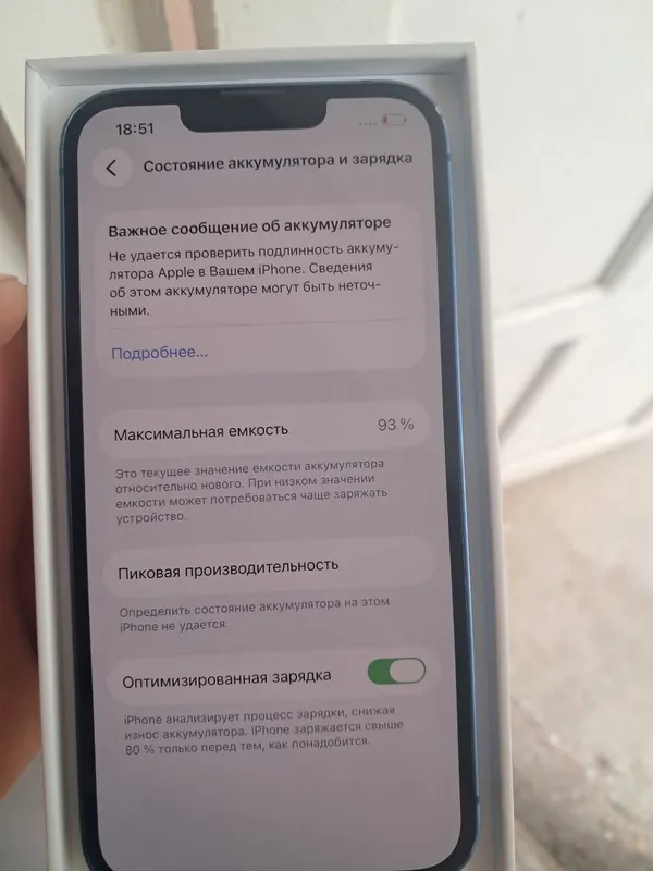 Ipxone 13 5 Ipxone 13 5