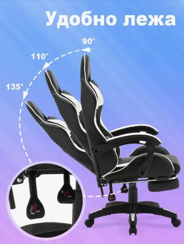 Игровое кресло 8 Игровое кресло 8