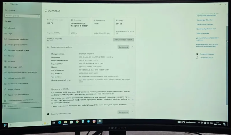 Persanalni kompyuter 7